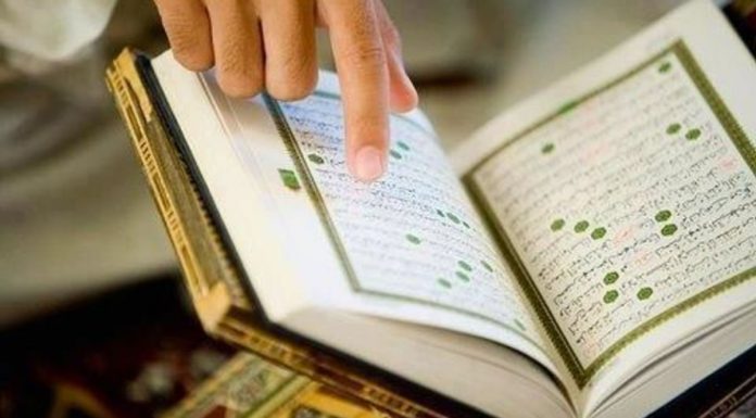 Adab Membaca Al Quran Dalam Islam