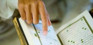 Baca Surat Yasin di 1 Muharram