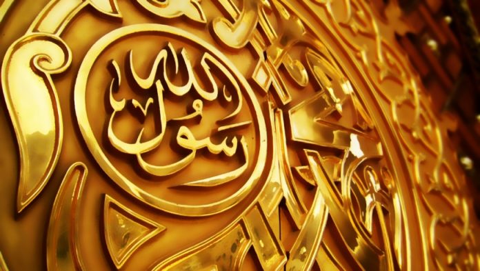 Fakta Sifat Al Amin Pada Diri Nabi Muhammad SAW