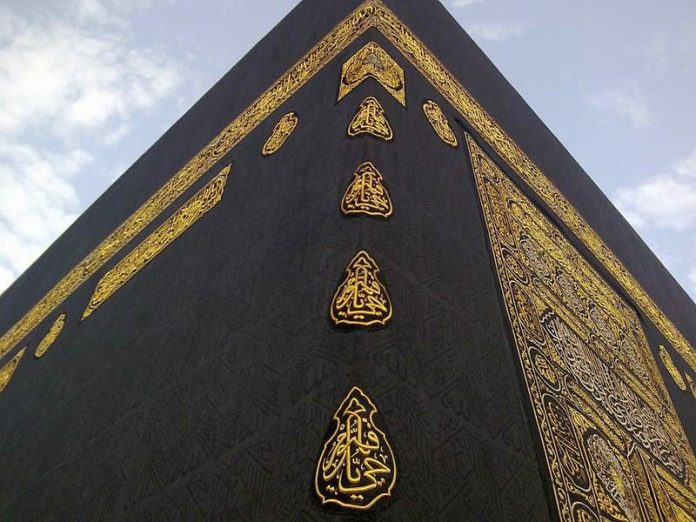 Rahasia Ka'bah