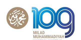Milad muhammadiyah 109.2