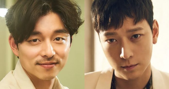 Gong Yoo